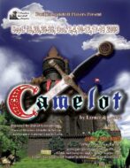 Camelot